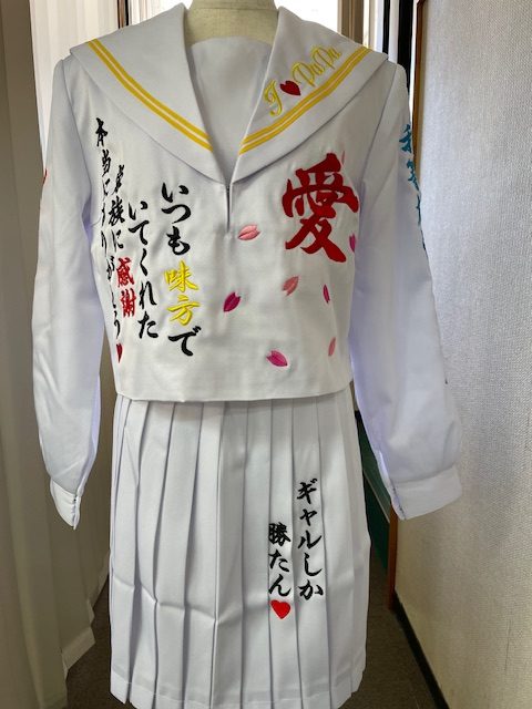 愛白セーラーの卒ラン