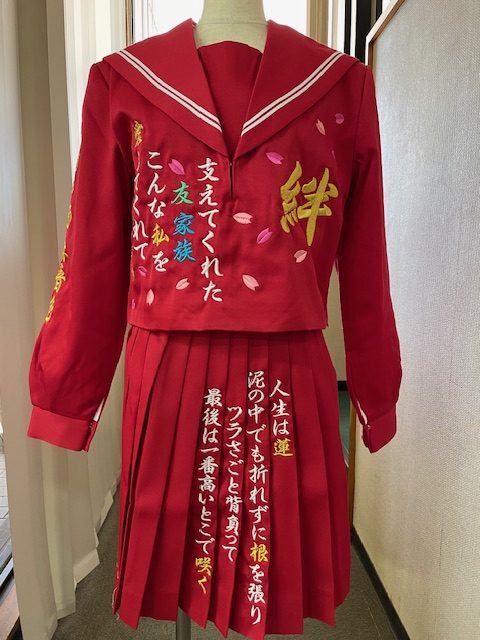 絆赤セーラー卒ラン