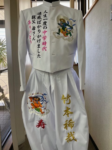 風神雷神寿学ラン