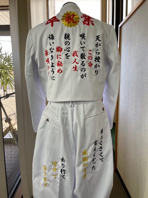 感謝の白卒ラン