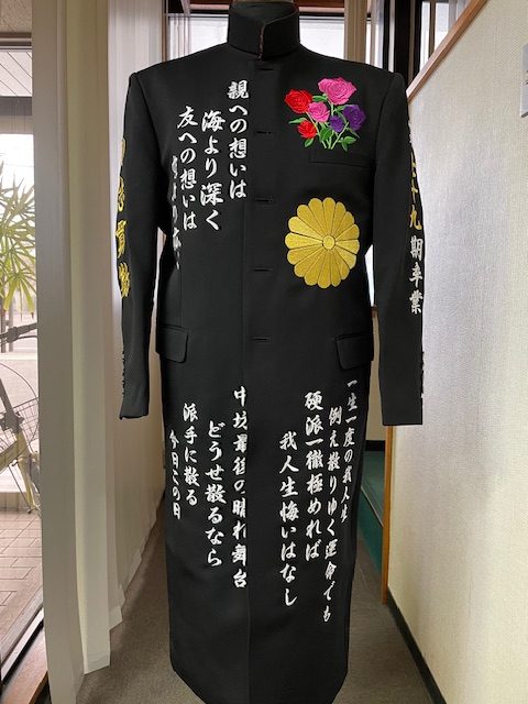 胸に菊薔薇学ラン