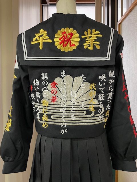 背中に菊水の卒ランセーラー