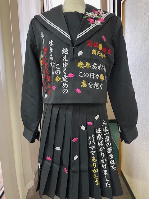 人生一度の卒ランセーラー