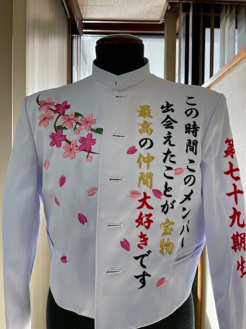 仲間大好き卒ラン