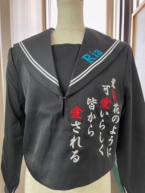 Riaさんの卒ランセーラー