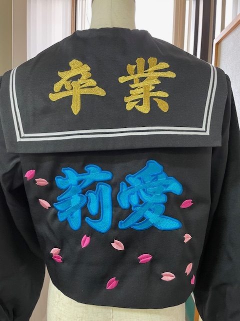 莉愛さんの卒ランセーラー