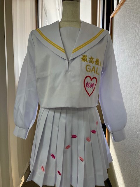 最高最強GAL卒ランセーラー