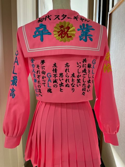 芽依さんの初代スターギャル卒ランセーラー