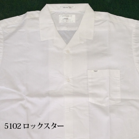 スクールシャツ 半袖 オープンカラー「 ロックスター」