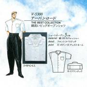 スクールシャツ 半袖 オープンカラー「 アーバンロード」(綿洗いビッグオープン)