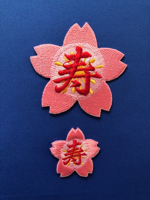 刺繍ワッペン　「桜花1」