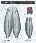 変形学生ズボン ボンタン ツータック　「羅将の戒」