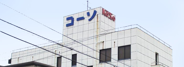 コーソ 外観