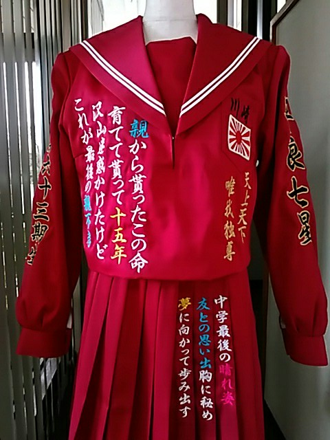 刺繍　（卒業　赤のセーラー服）