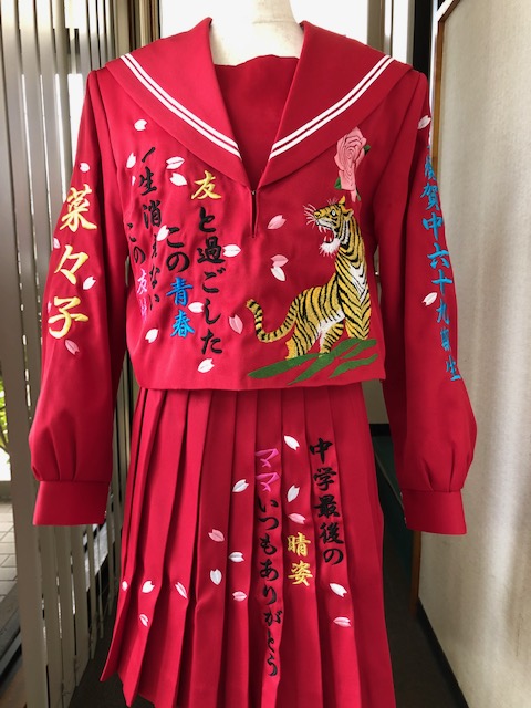 刺繍　（卒業　赤のセーラー服に虎の刺繍）